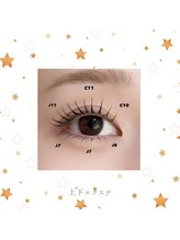 メメル 御影 住吉店(memelu)/上下まつげエクステ