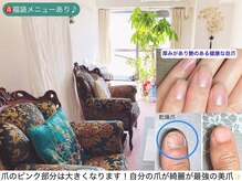 桃の木 吉祥寺店