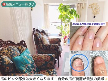 桃の木 吉祥寺店