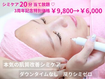 クリスタル(Crystal)