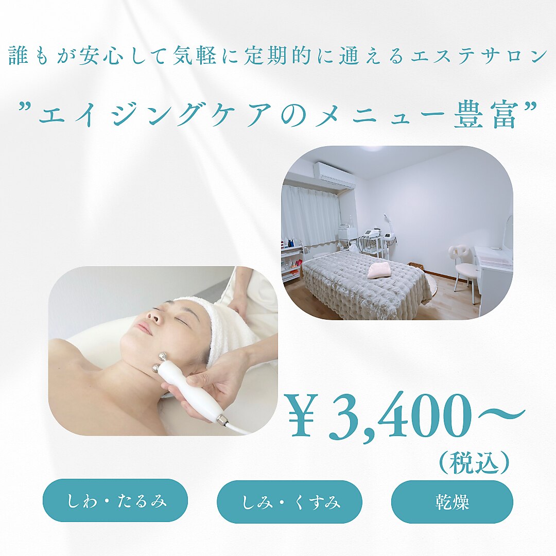 グリーム ユー(gleam u)｜ホットペッパービューティー
