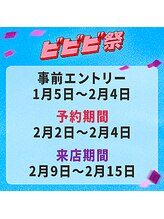 ネイビー鍼灸指圧治療院 那覇久米店(NAVY鍼灸指圧治療院)/ビビビ祭エントリーお済ですか？