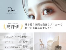 リーミ 深井店(Rimi)