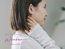 ウェンセン(Wensen.)