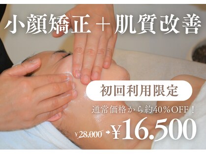 健志接骨院の写真