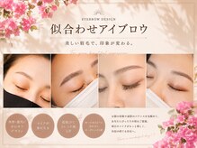 アイラッシュモアナ(eyelash MOANA)