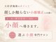 ゲントツ 参宮橋店の写真