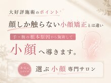 ゲントツ 参宮橋店