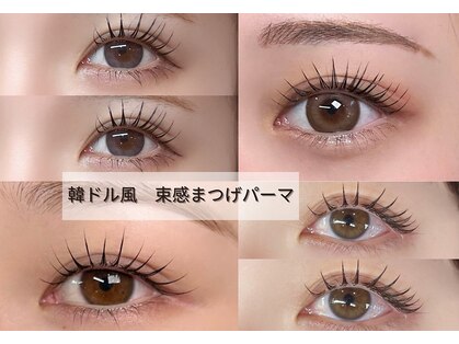 タグ シー(#She)の写真