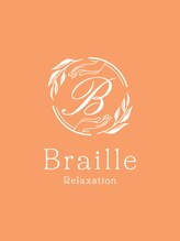 ブライル(Braille)&nbsp;ウチダ 