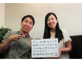 緒(いとぐち)/お客様とのお写真