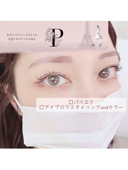 イーエヌトリップ(en.trip)/セットメニューで大満足