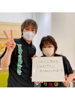 柔道整復院 桜台(judo-seifukuin)/【お客様の声】