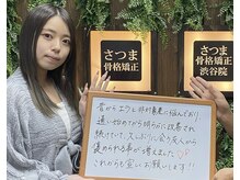 さつま骨格矯正 表参道青山院/90秒あご筋ほぐしでセルフケア♪