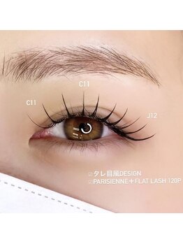 アルカナ 原宿表参道(ARCANA)/パリエク☆タレ目風デザイン