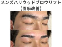 ノア 川越店(NOAH)/メンズ眉癖改善