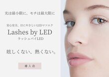 ハーリッチ ネイルアンドアイ(HeaRich)