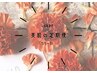 迷ったらコレ！【美肌の定期便】ゆったりハリ肌コース 70分￥16060→￥12100
