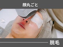 アポロ(Apollo)/【メンズ脱毛】【メンズ眉毛】