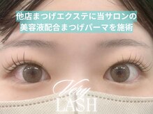 ベリーラッシュ 福岡天神店(VeryLash)/エクステ×束感まつげパーマ♪