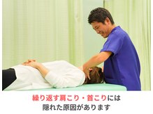 なかしま鍼灸整骨院/優しい全身整体