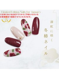 1月公式アプリ予約限定デザイン