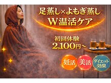 イットセルフ(itself)