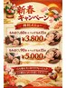 【首肩コリ・眼精疲労に】 もみほぐし60分＋ヘッドもみ15分 ¥3,800
