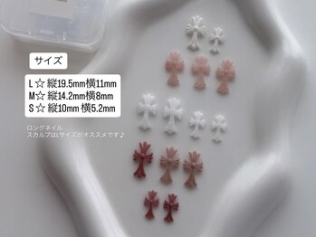 リノプラス(Lino+)/スカルプ(長さだし)クロスネイル