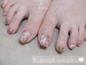 オフ無料◇フット:アートデザイン定額8種 ¥8500→¥7500