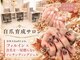 ポルティネイル(Porti Nail)の写真