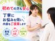 ぷちリラク らくじーの写真/【★初めての方も安心★】30分2,205円！完全個室で相談OK◎船堀駅南口徒歩1分の気軽なお試しリラク♪
