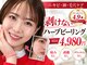肌レボ 高田馬場店(肌REVO)の写真