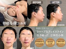 バンブー 自由が丘(bamboo)