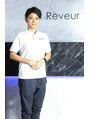 レヴール(Reveur) REMI 