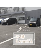 レムリア(Lemrlia)/23番にお停め下さい。