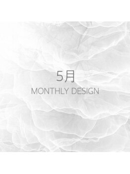 エイム 目黒店(Aim)/5月 New Design