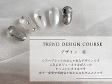 ヴァリ(Vari)/トレンドデザイン定額コース