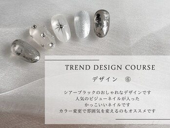 ヴァリ(Vari)/トレンドデザイン定額コース