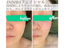 モンクール(mon coeur)/インディバ