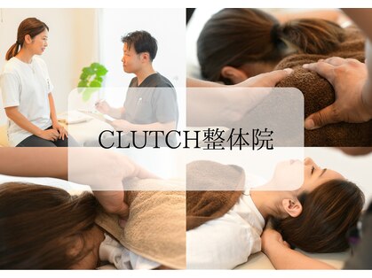 クラッチ 前橋(CLUTCH)の写真