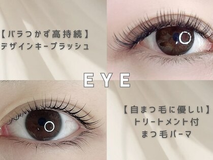 エクラ ひばりヶ丘(eclat)の写真