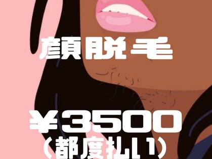 アイリー(IRIE)の写真