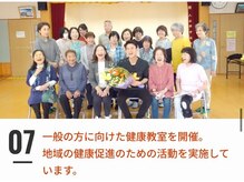 ケンコウ整体院 山形院(KENKOU整体院)/