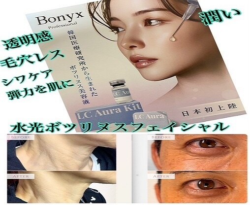 茅野市でホットストーン・ストーンセラピーが人気のサロン