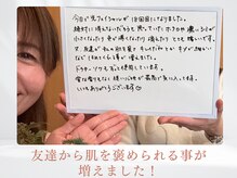 トリートメントサロンビューティープラス(Treatment Salon Beauty+)/