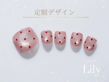 サロン ド リリー(salon de Lily)/《パラジェル》フット定額