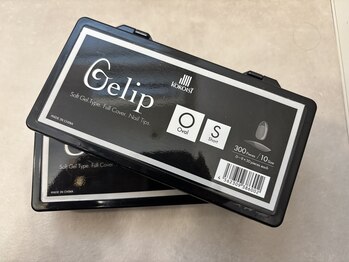 ネイルママン 武蔵関店(nailmaman)/長さだし