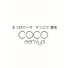 COCO大宮 まつげパーマ・マツエク・眉毛【4/22 NEW OPEN(予定)】のお店ロゴ