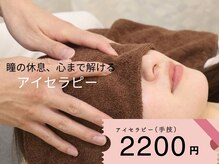 丸太町骨盤整骨院 鍼灸院